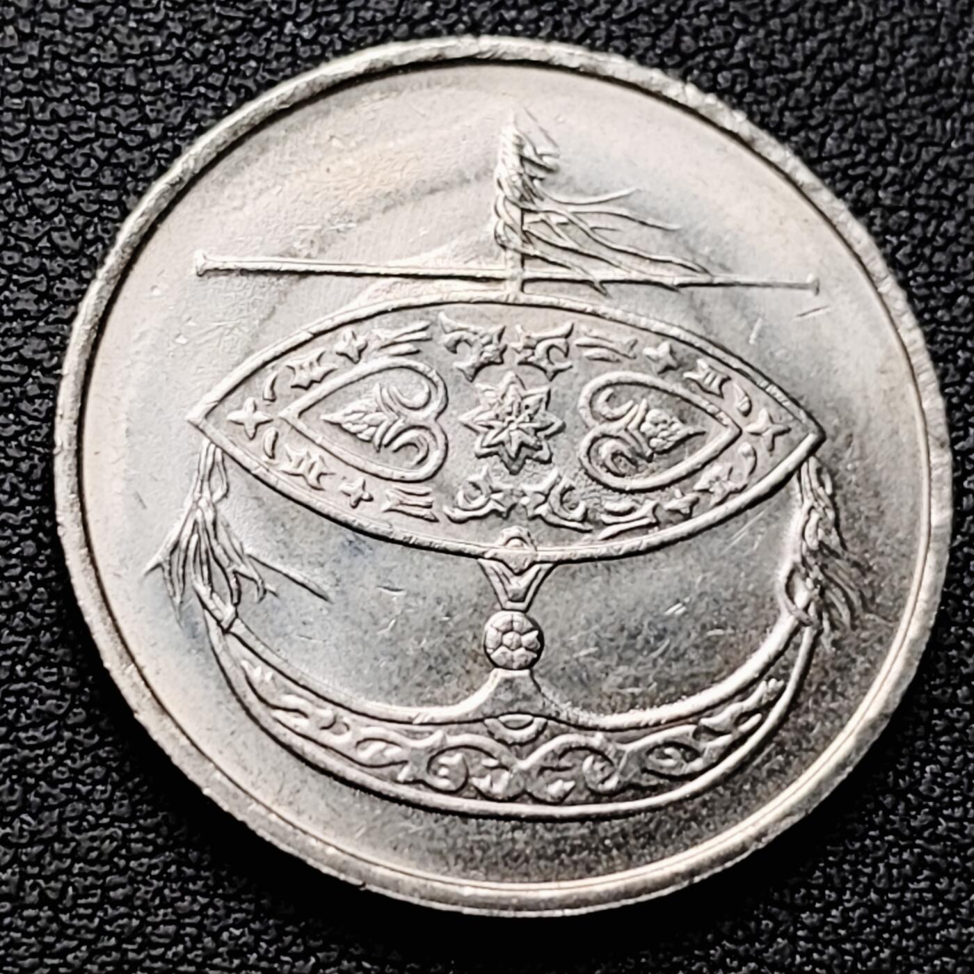 泉币菌-第226场-拍品多 请提前出价 光品 马来西亚50仙大镍币 传统手工艺品 27.78mm 