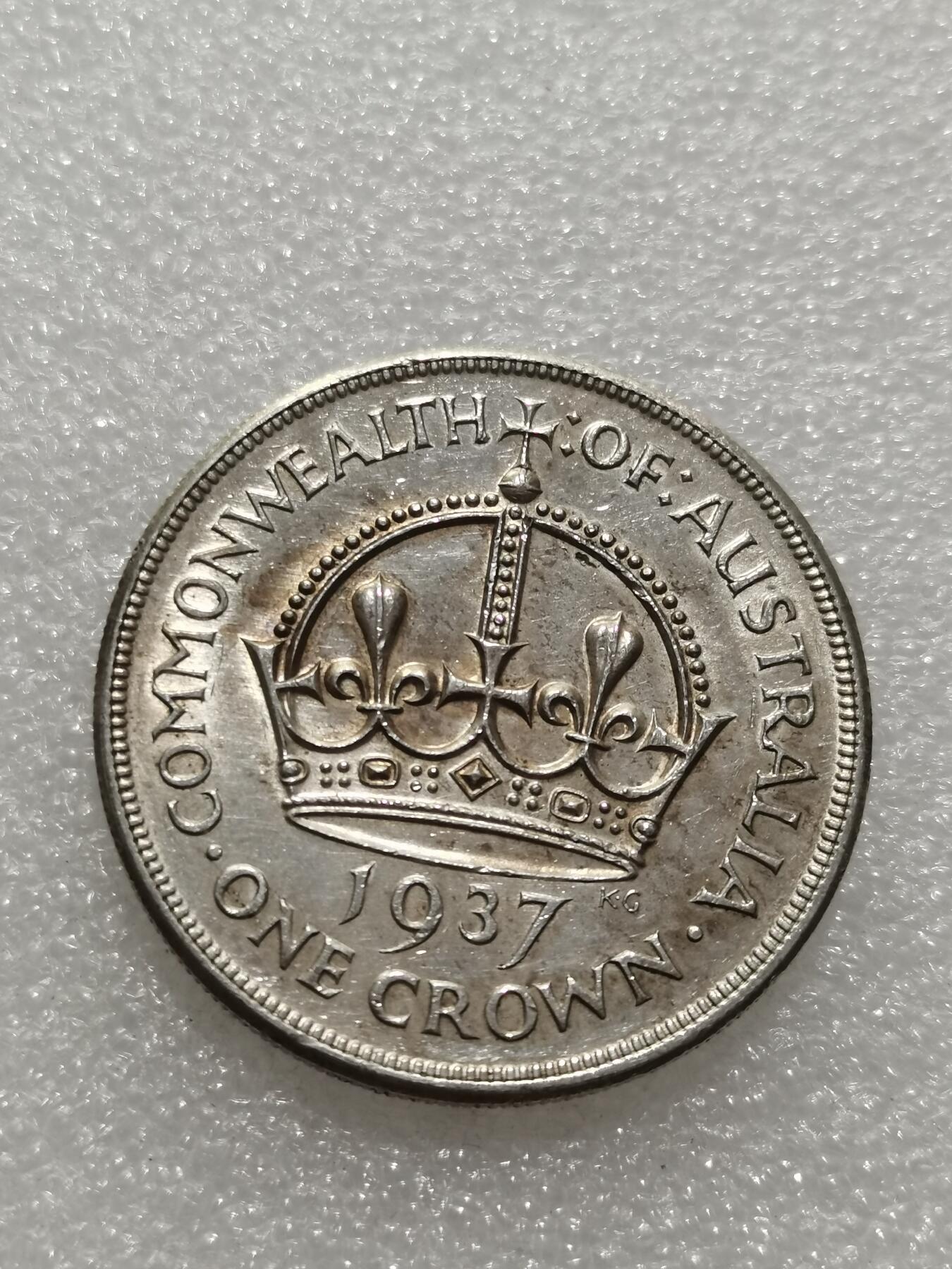 天下钱庄专场欢迎参拍 澳大利亚皇冠银币