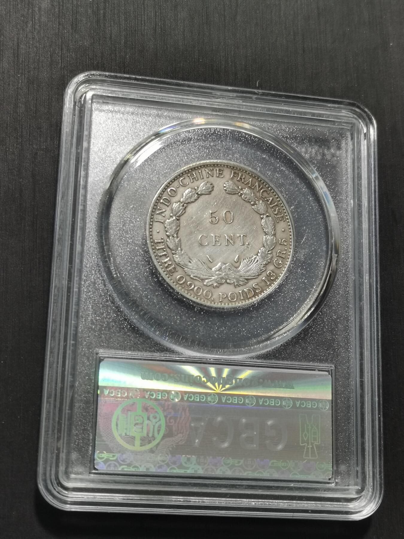 天下钱庄专场欢迎参拍 坐洋半圆银币