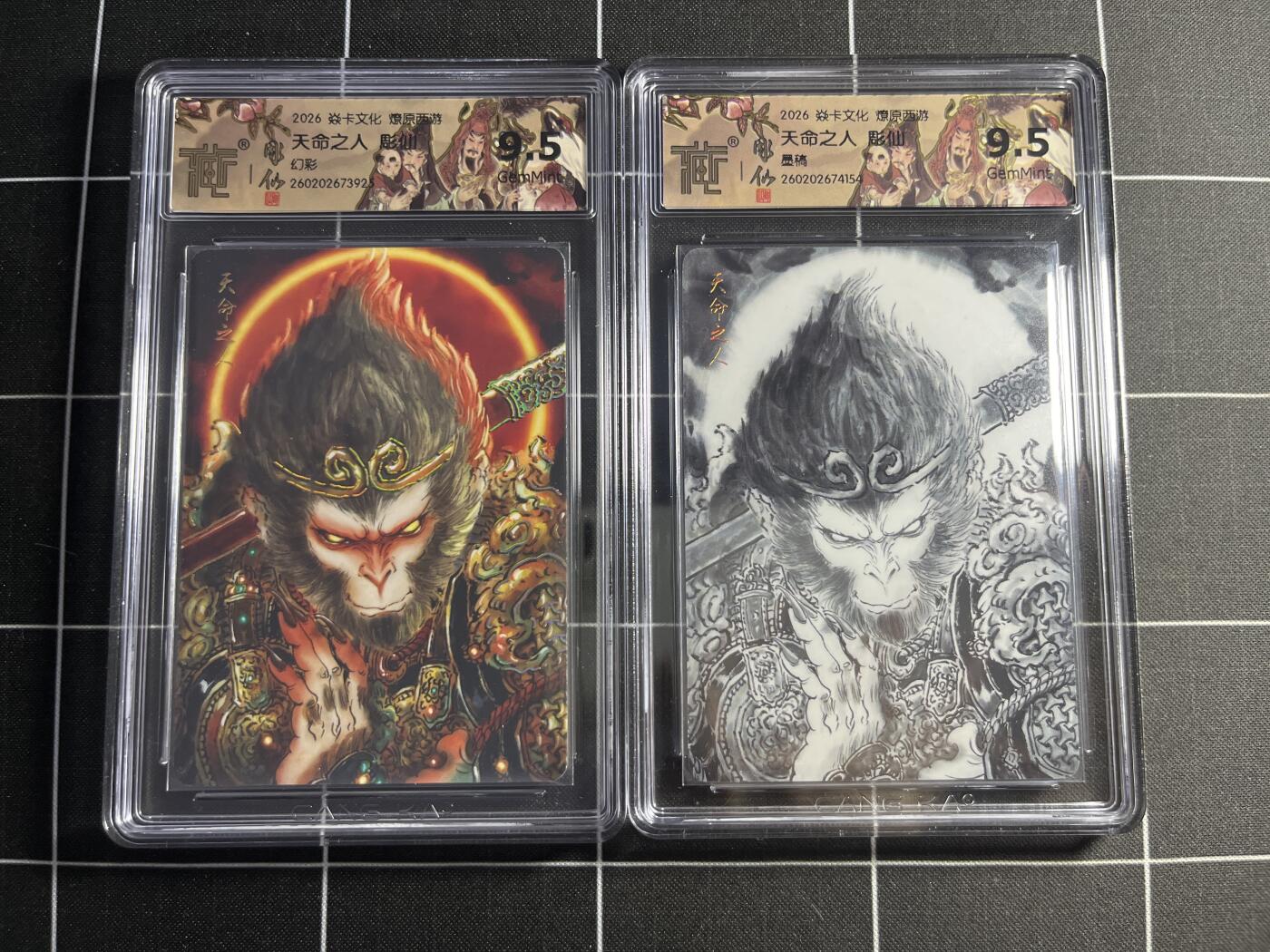 欢迎送拍、零成本上架，释放现金流，合理分配上拍卡品 【幻彩&墨稿】彫仙 天命之人一对 同分9.5g 焱卡文化＆燎原西游