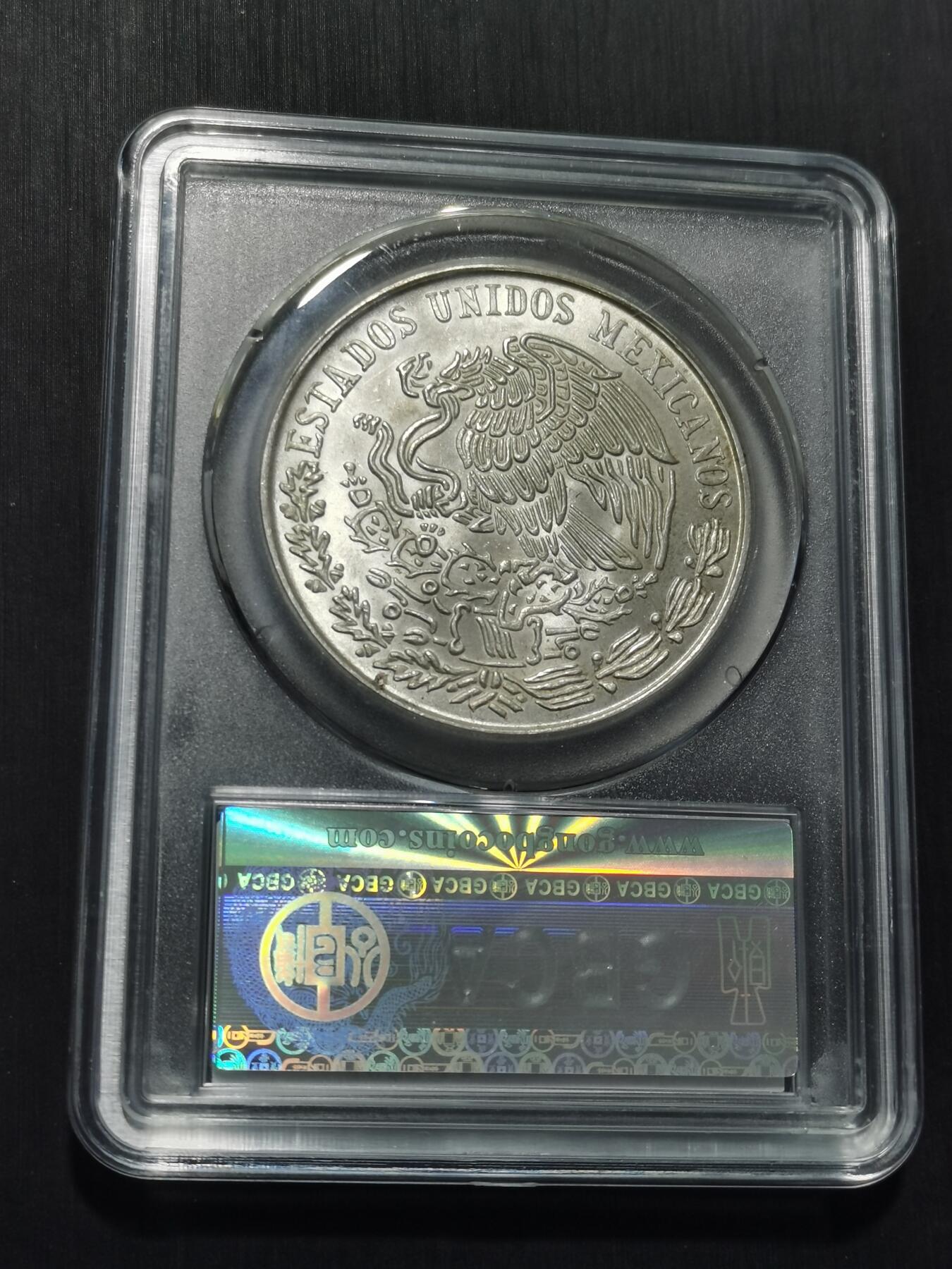 天下钱庄专场欢迎参拍 墨西哥莫雷洛斯银币