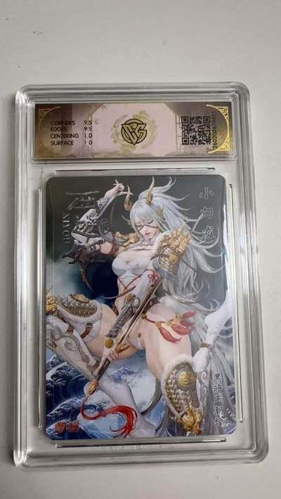 寸草不生 马年拍卖第三期 GOGOGO   2026 焱卡文化燎原原西游 小白龙 黑暗王朝
10g
折光