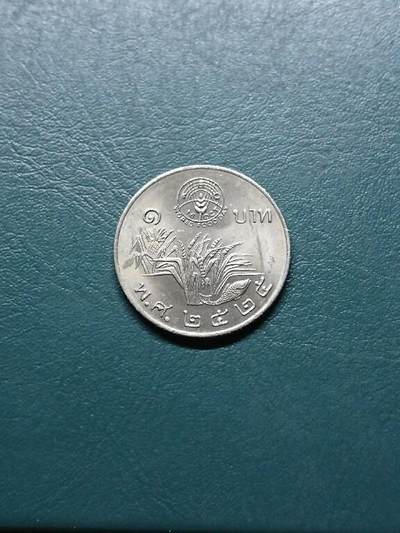 松南世界钱币——260414 泰国纪念币