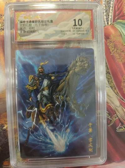 寸草不生 马年拍卖第三期 GOGOGO   武韵红颜（五子良将）
画师：谷粒
于禁折光粗闪