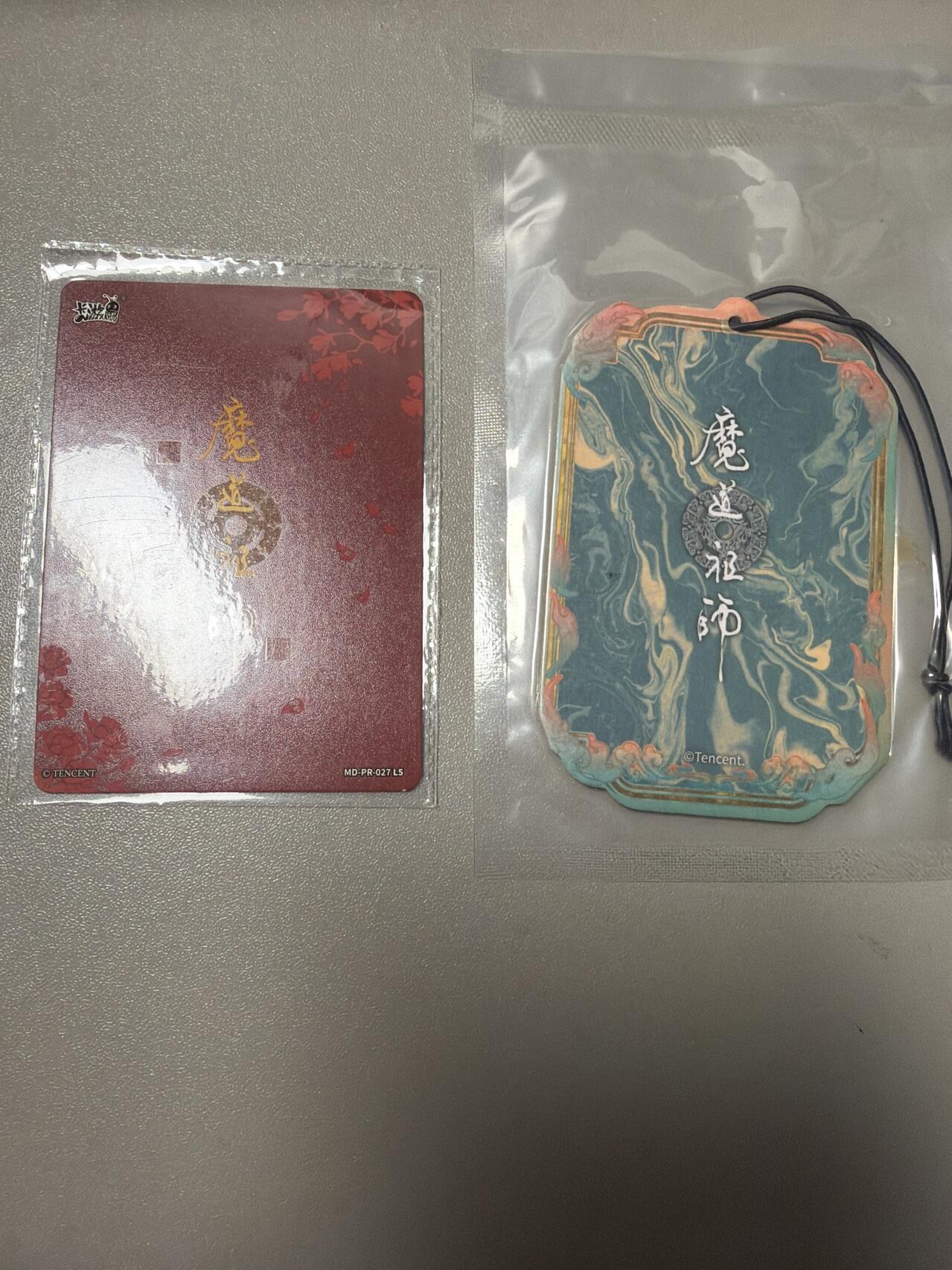 麦趣喜第六场   (4月17号周五晚上22点截拍，专注买家市场，福利拉满) 