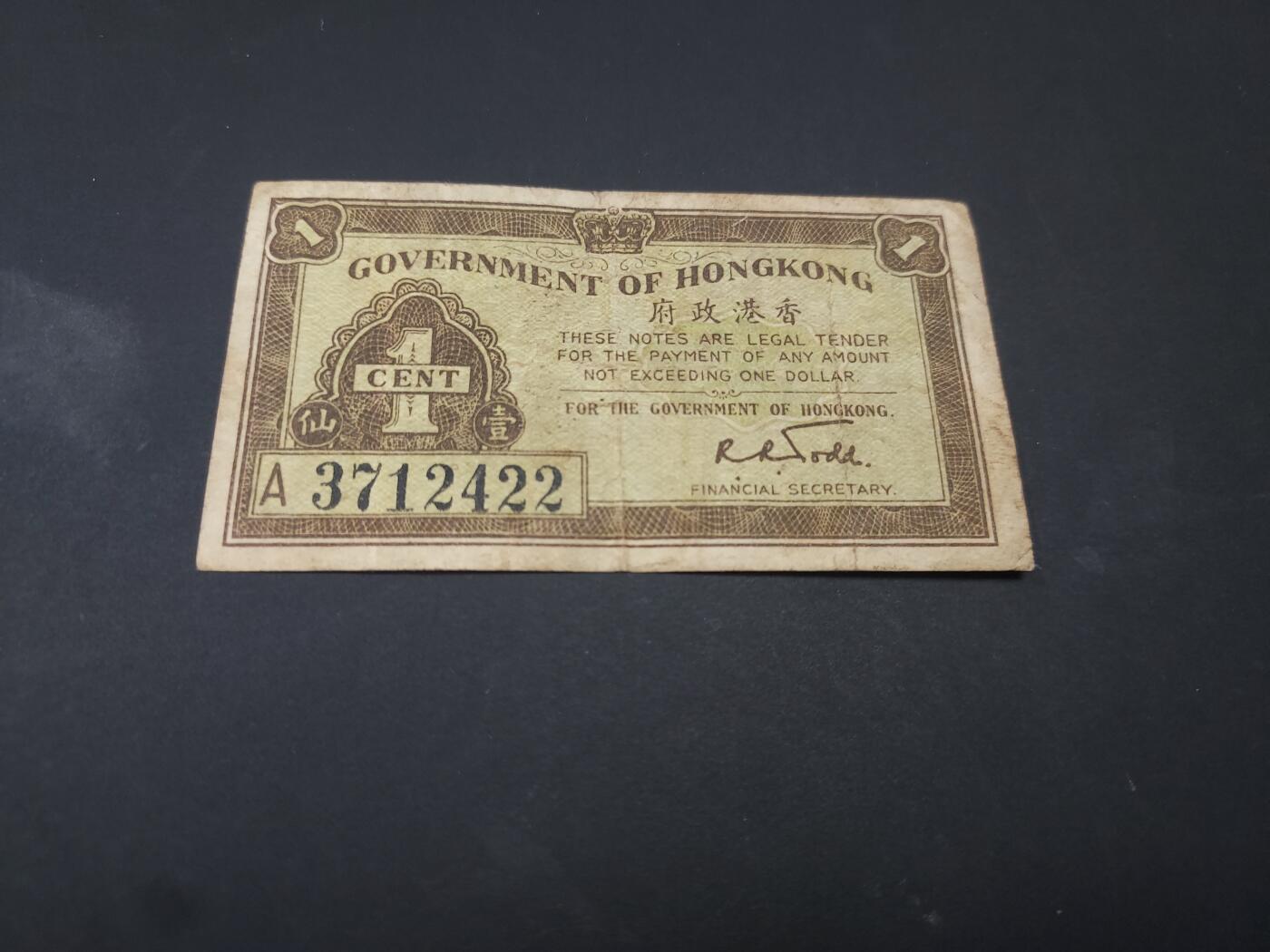 博彦收藏  4月25日 8点  钱币专场