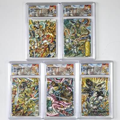 白泽拍卖卡牌手绘专场第35期（问东城春色，正谷雨，牡丹期） - 2025 墨婉文化 乾坤未定系列 5张 多吉/陈岱青  粗闪 保粹评级 2张爆金10 2张10分 1张9.5分 特标