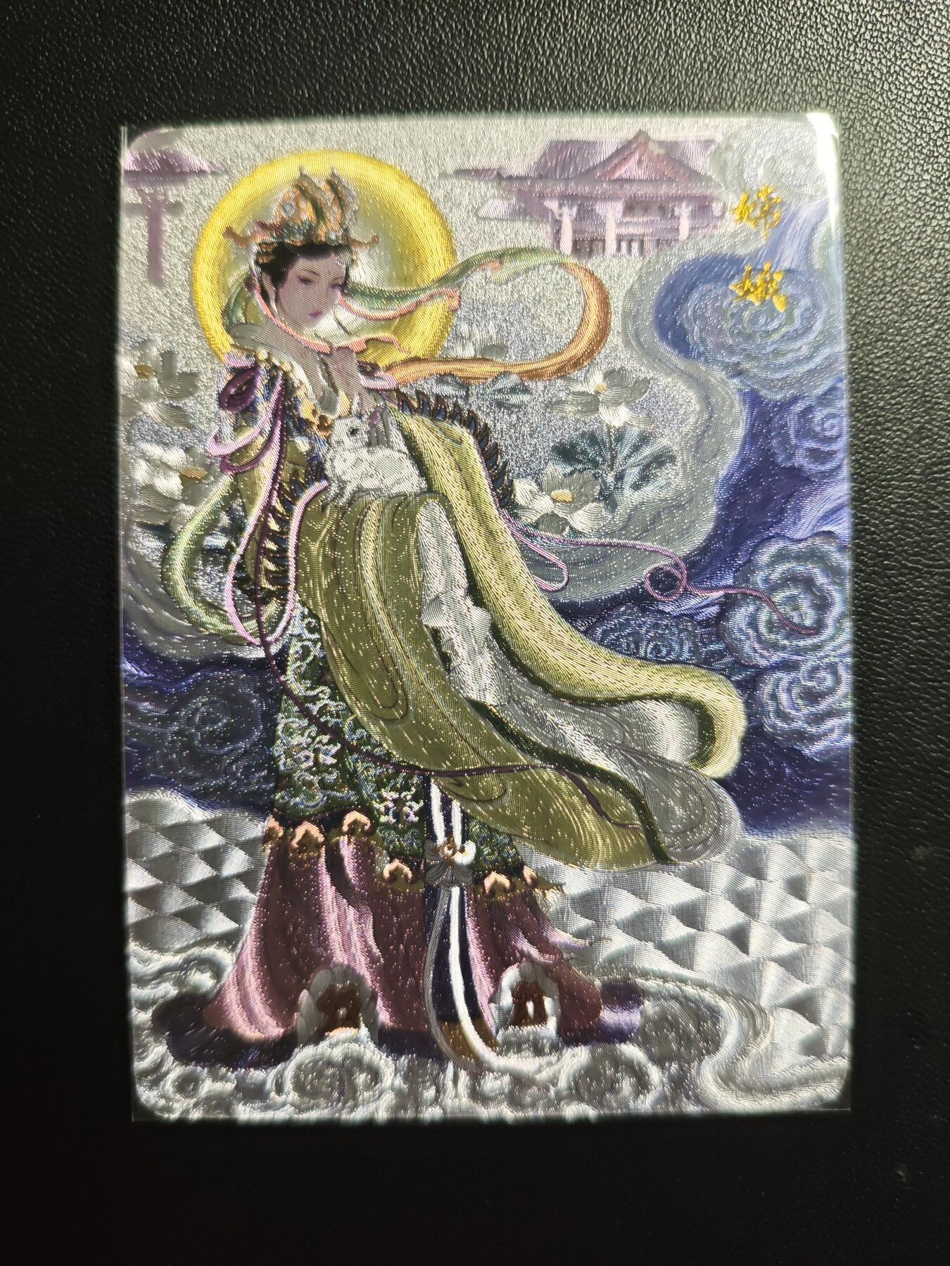 天玑星卡拍第188期《4.20周一截拍》持续收拍收评中 满赠卡需备注 百里卡牌 非严 嫦娥 粗闪