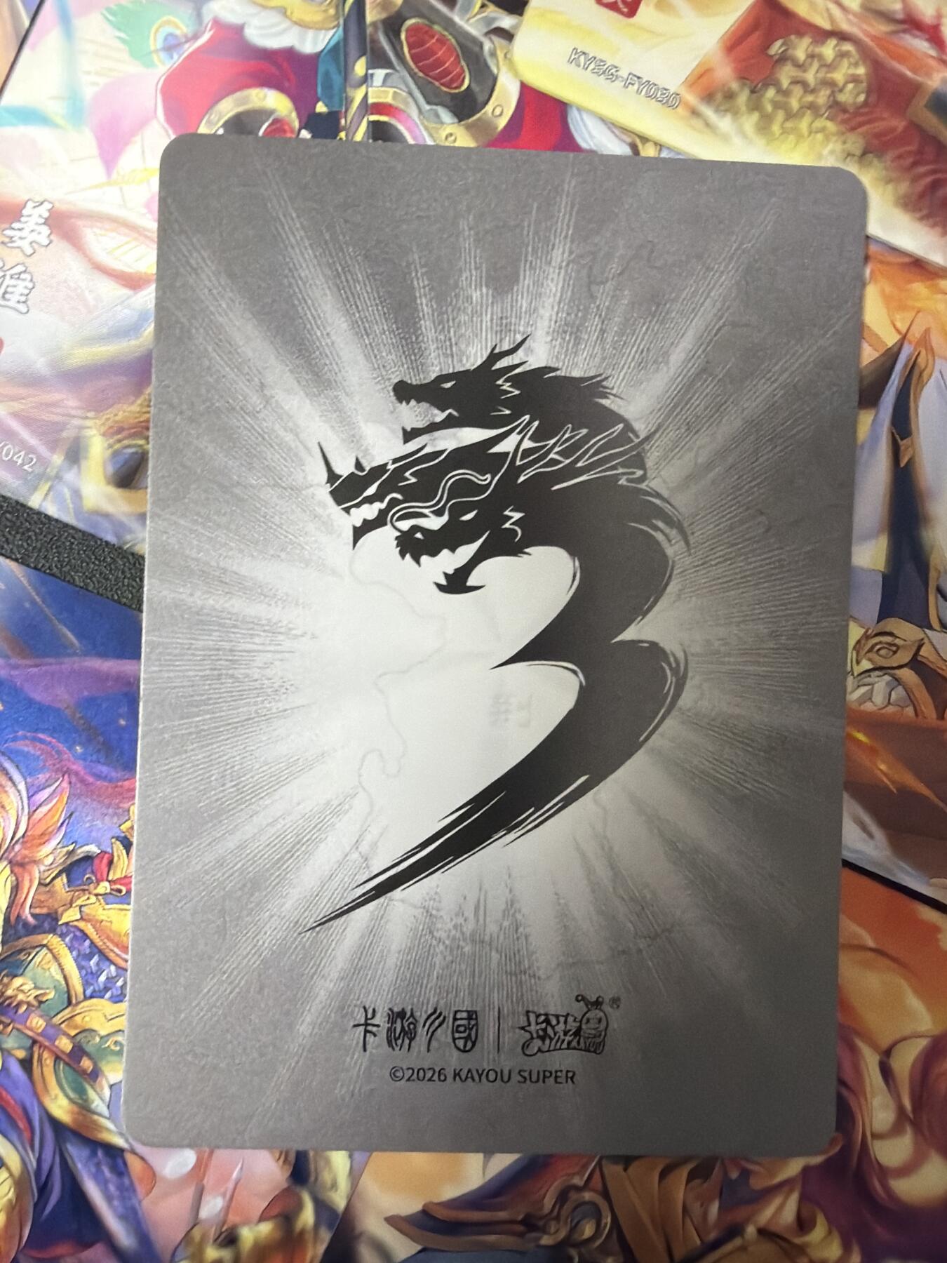 NO.30 好又多金牌大场，每周一站式配齐，方便凑单！（周6晚9点截拍，卖家送拍0抽成！） 自制 卡游三国 全套高帧光栅 43张