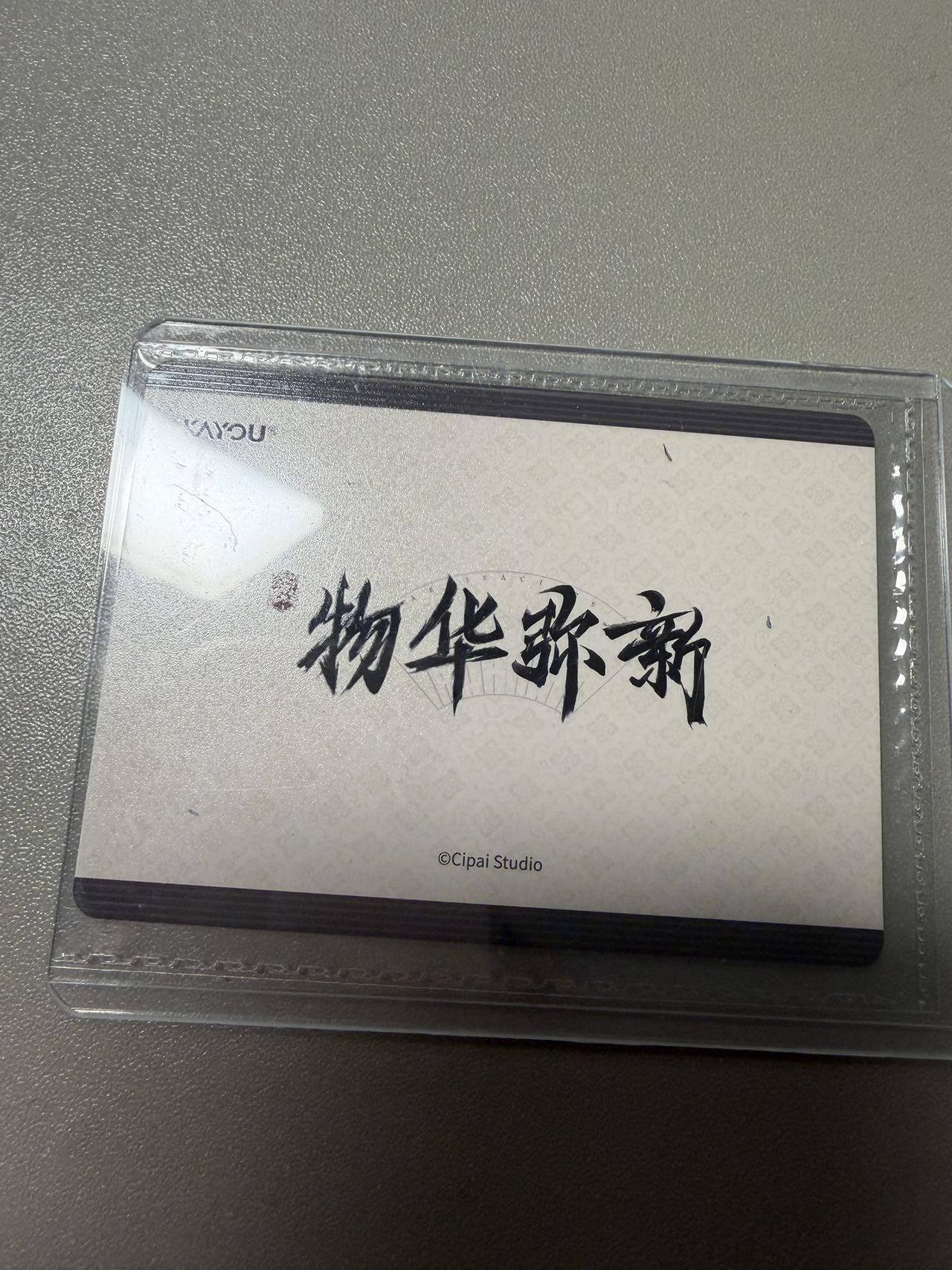 麦趣喜第六场   (4月17号周五晚上22点截拍，专注买家市场，福利拉满) 