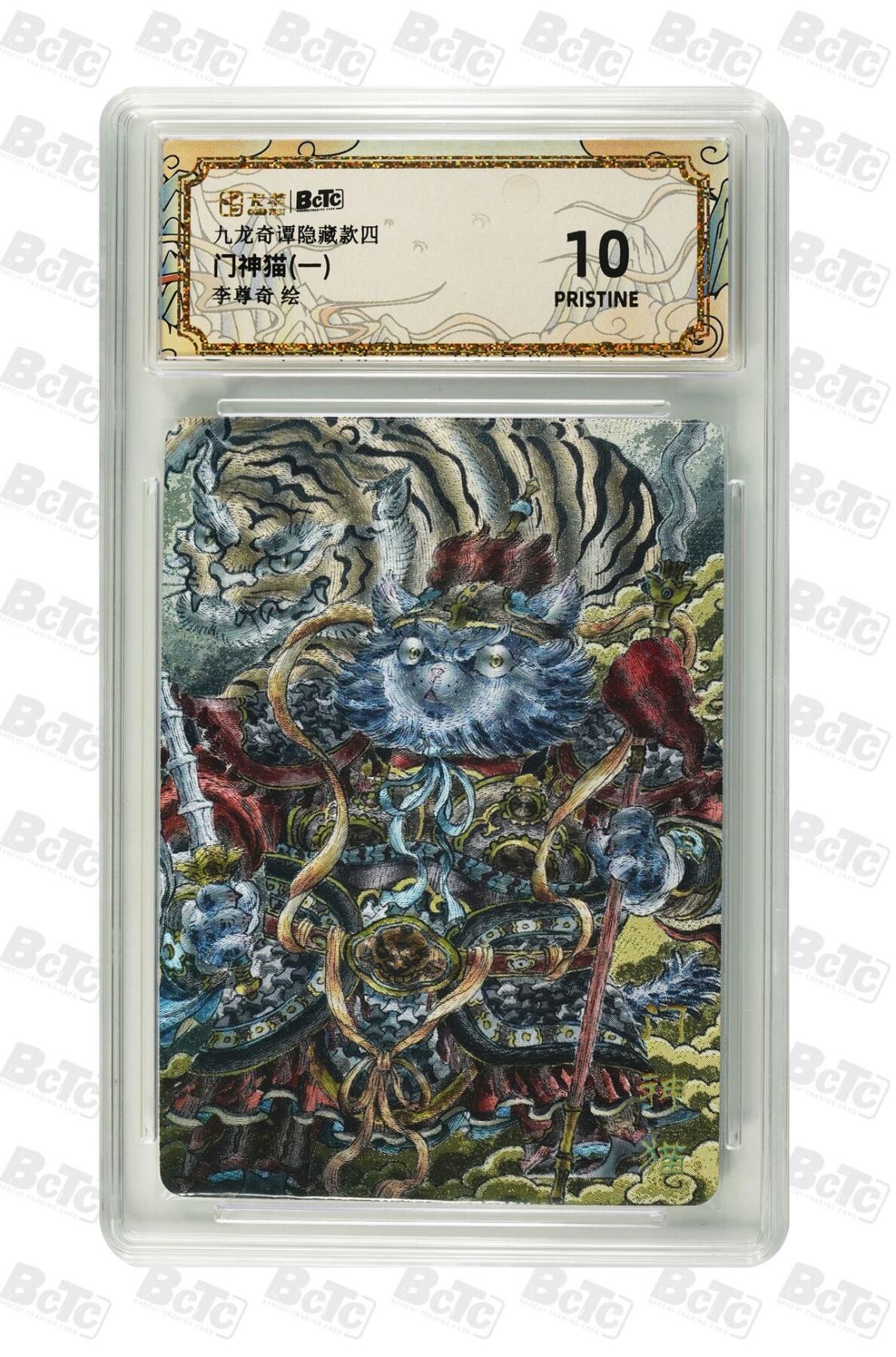 麦趣喜第六场   (4月17号周五晚上22点截拍，专注买家市场，福利拉满) 