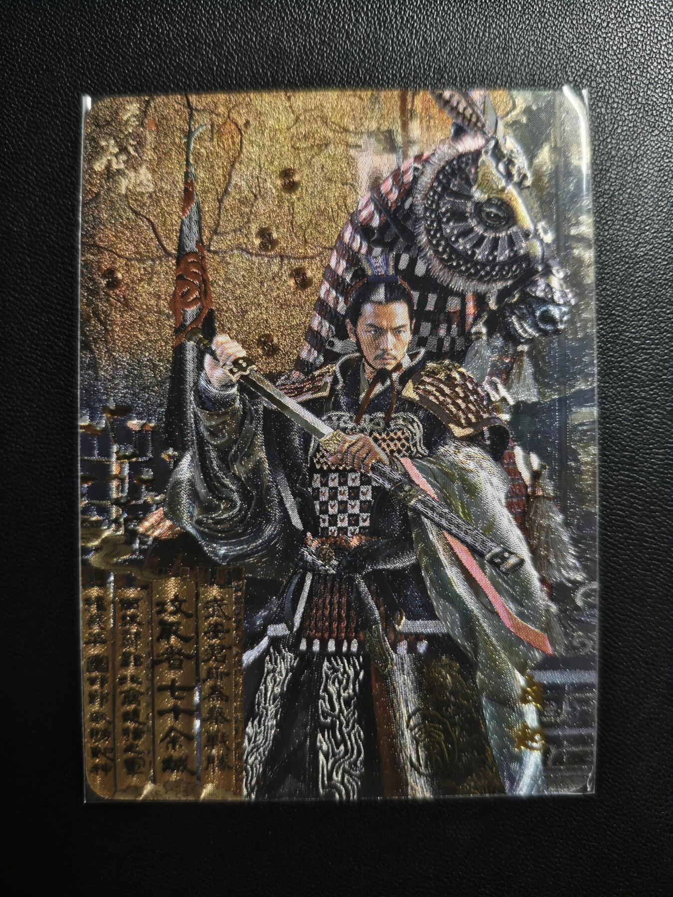 天玑星卡拍第188期《4.20周一截拍》持续收拍收评中 满赠卡需备注 百里卡牌 中华百将传 白起 粗闪