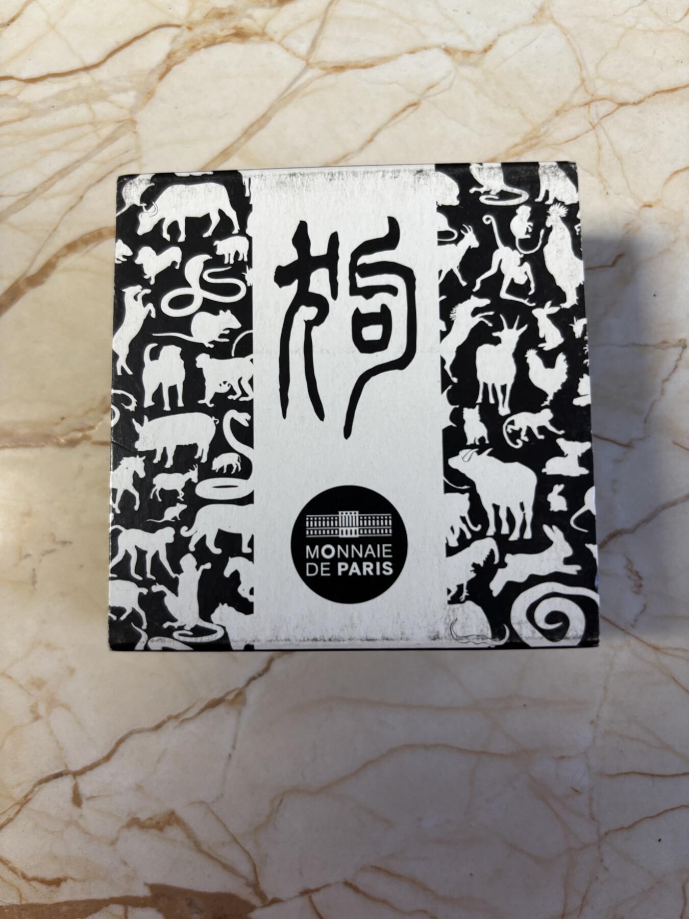 第197期拍卖 法国2018年中国生肖系列狗年10欧精制纪念银币，900银，22克，发行5000枚