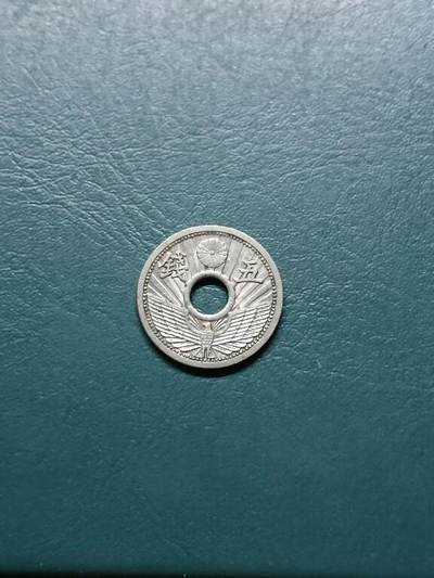 松南世界钱币——260414 如比五钱镍币