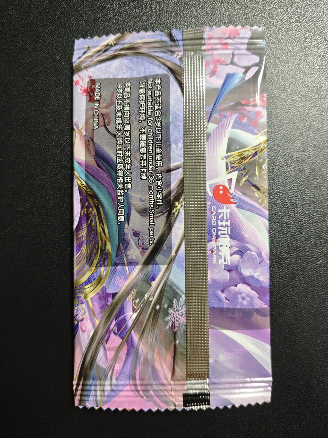 天玑星卡拍第187期《4.16周四截拍》持续收拍收评中 满赠卡需备注