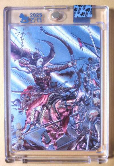 趣卡卡拍No.28期（无佣金免手续费，分享成交有奖） - 【亲签卡，官封卡砖】超吉梦-天命封神 张导绘《巾帼烈女》粗闪特卡-秦良玉亲签卡（官封卡砖）（编号153）