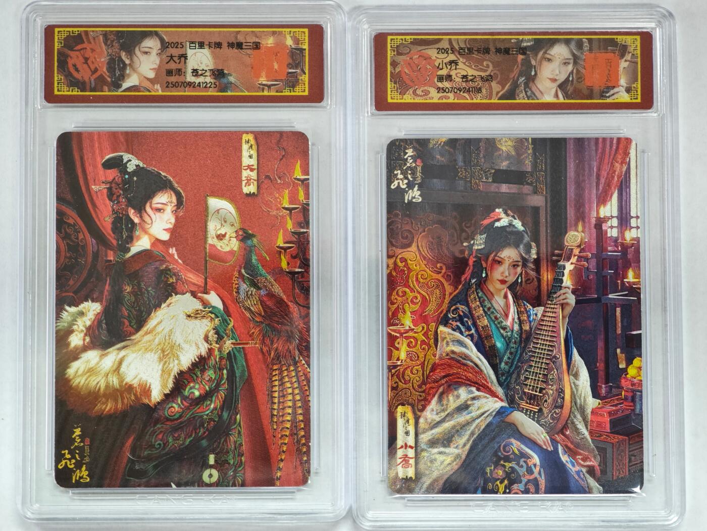 白泽拍卖卡牌手绘专场第35期（问东城春色，正谷雨，牡丹期） 2025 百里卡牌 神魔三国 2张 大乔&小乔  粗闪 CCG封装 特标