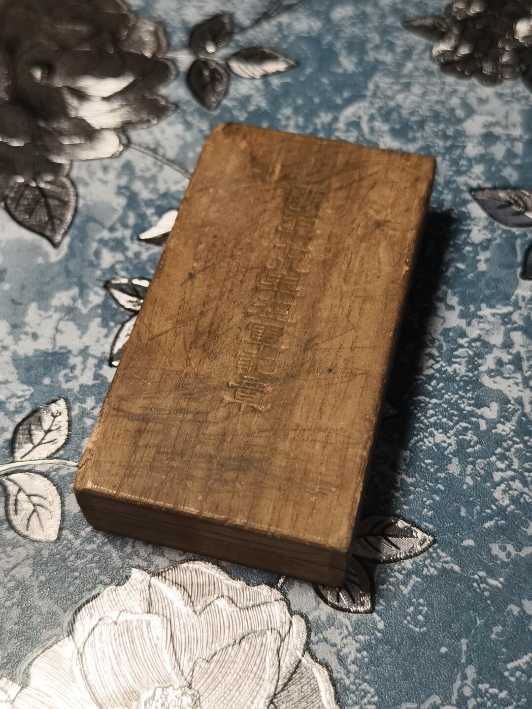 抚柳草堂-第二十五期章牌钱币  奖章勋章 满百包邮 放漏专场 1904日俄从军原盒好品 铜质镀金 