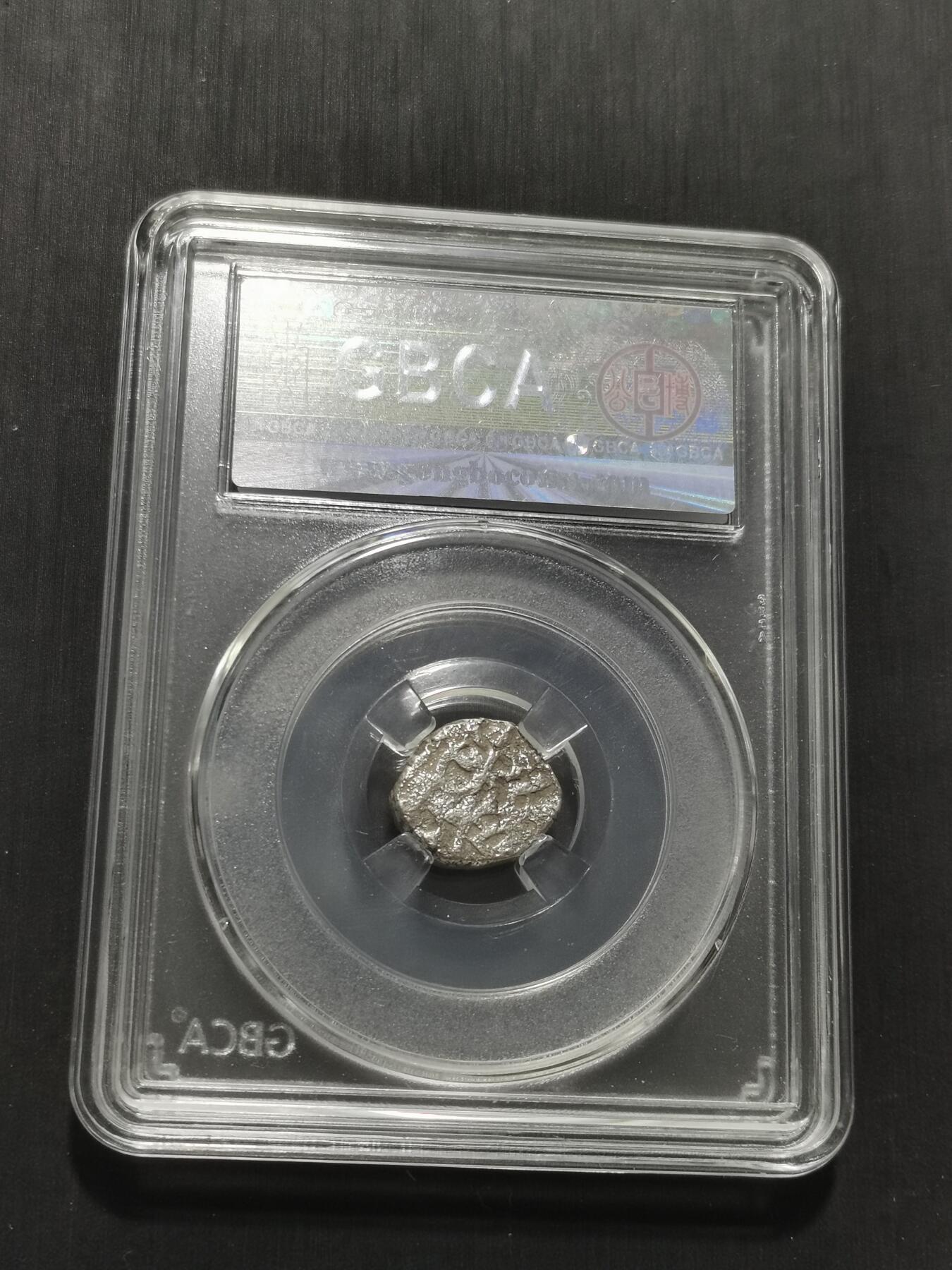 天下钱庄专场欢迎参拍 萨希王朝银币