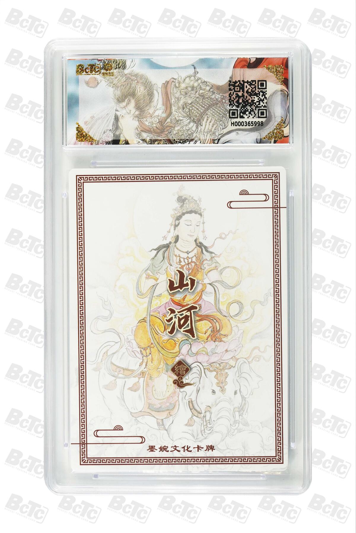 大麦马年第三场