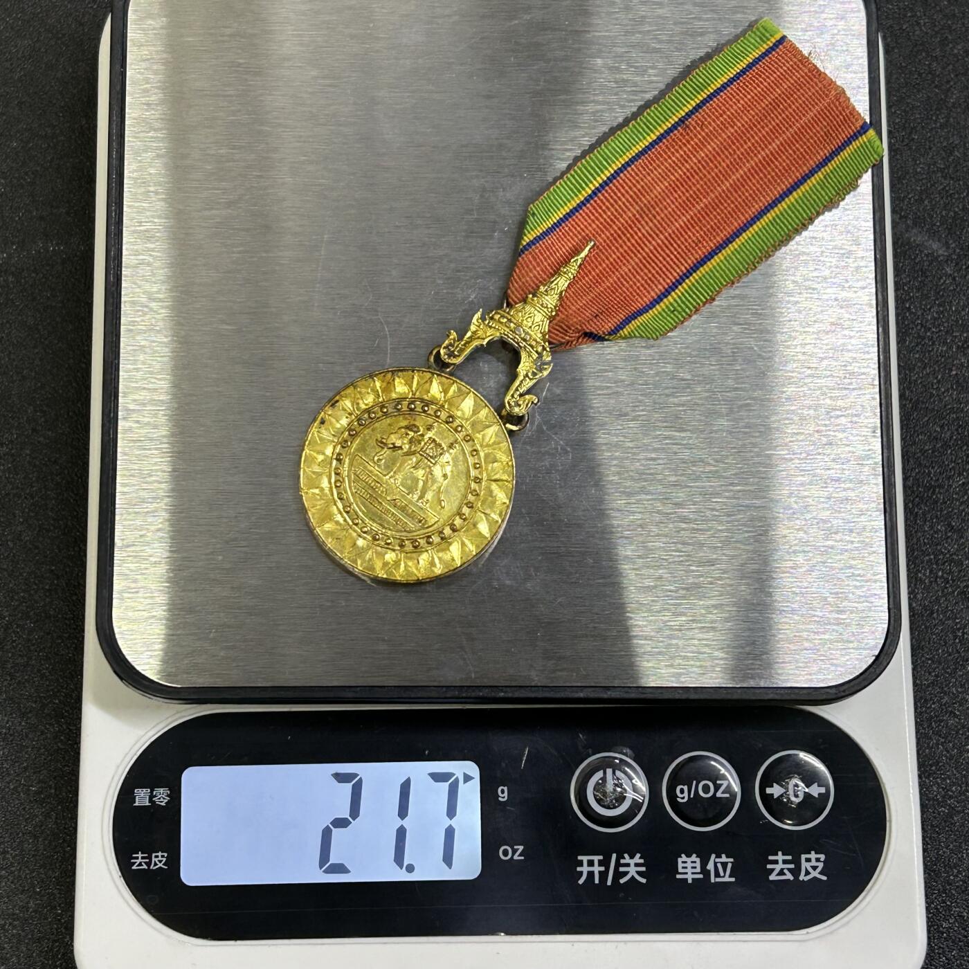 西秦中古拍卖第八十四期  泰国一级白象奖章 银制镀金