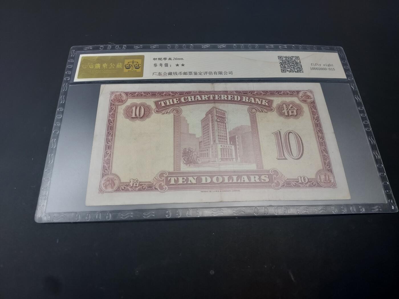 博彦收藏  4月25日 8点  钱币专场