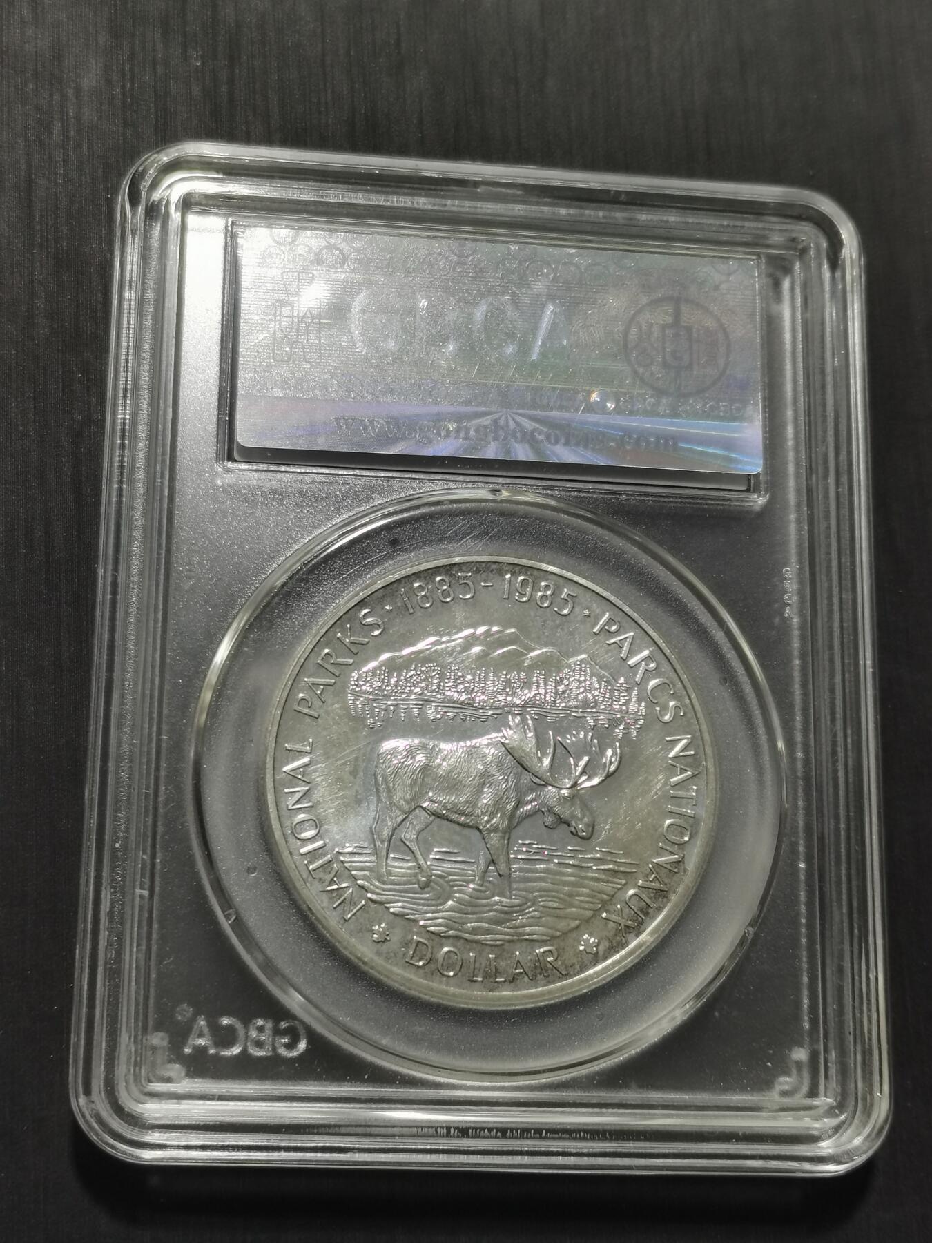 天下钱庄专场欢迎参拍 加拿大1加元银币