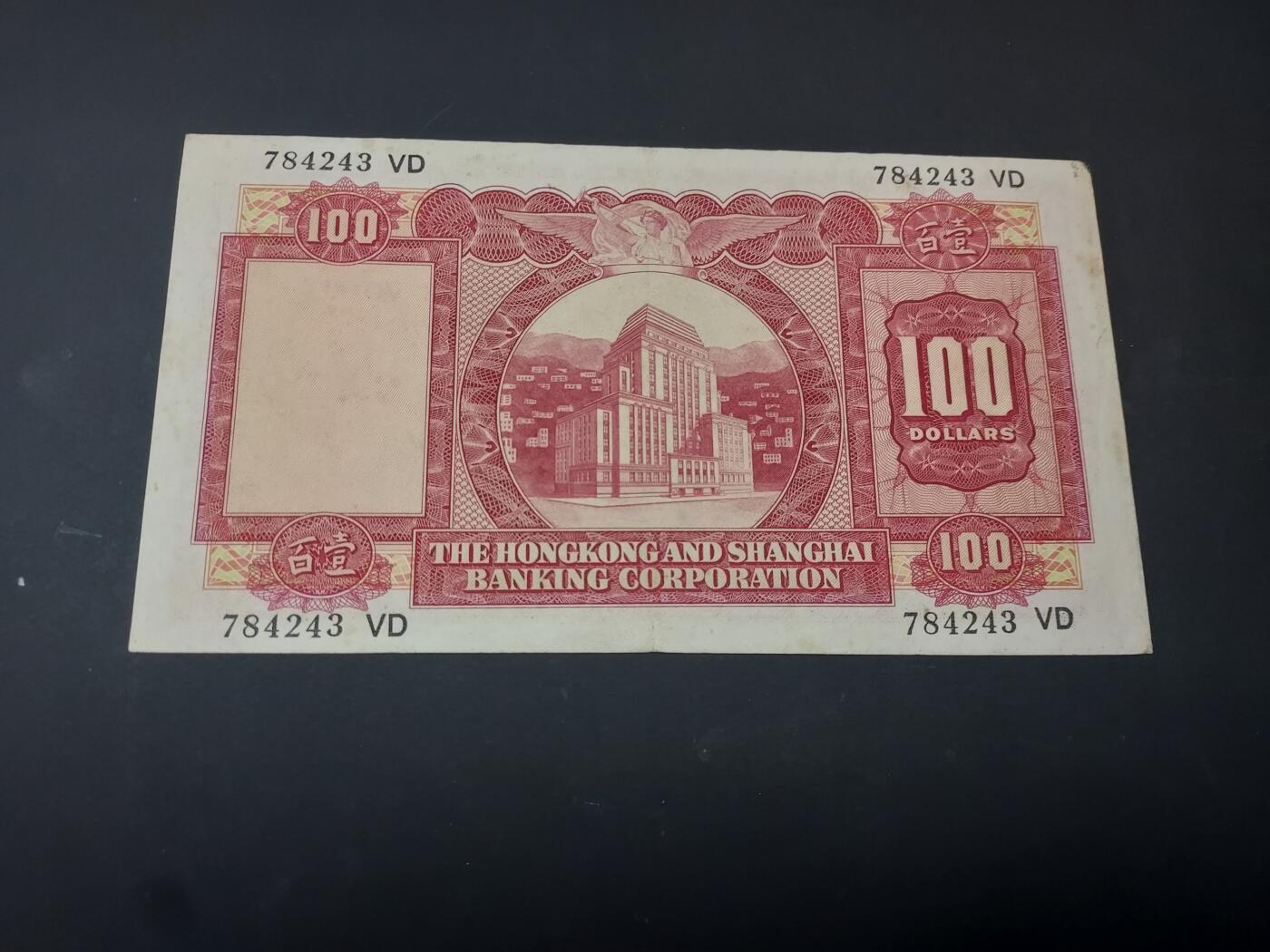 博彦收藏  4月25日 8点  钱币专场