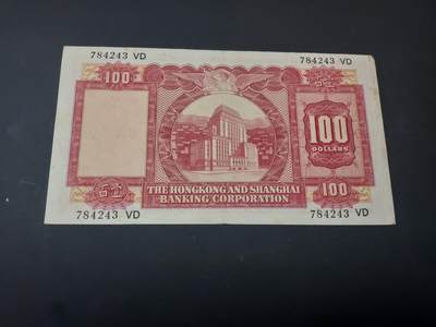 博彦收藏  4月25日 8点  钱币专场 1970 香港小圣书100元 流通好品 没有穿孔