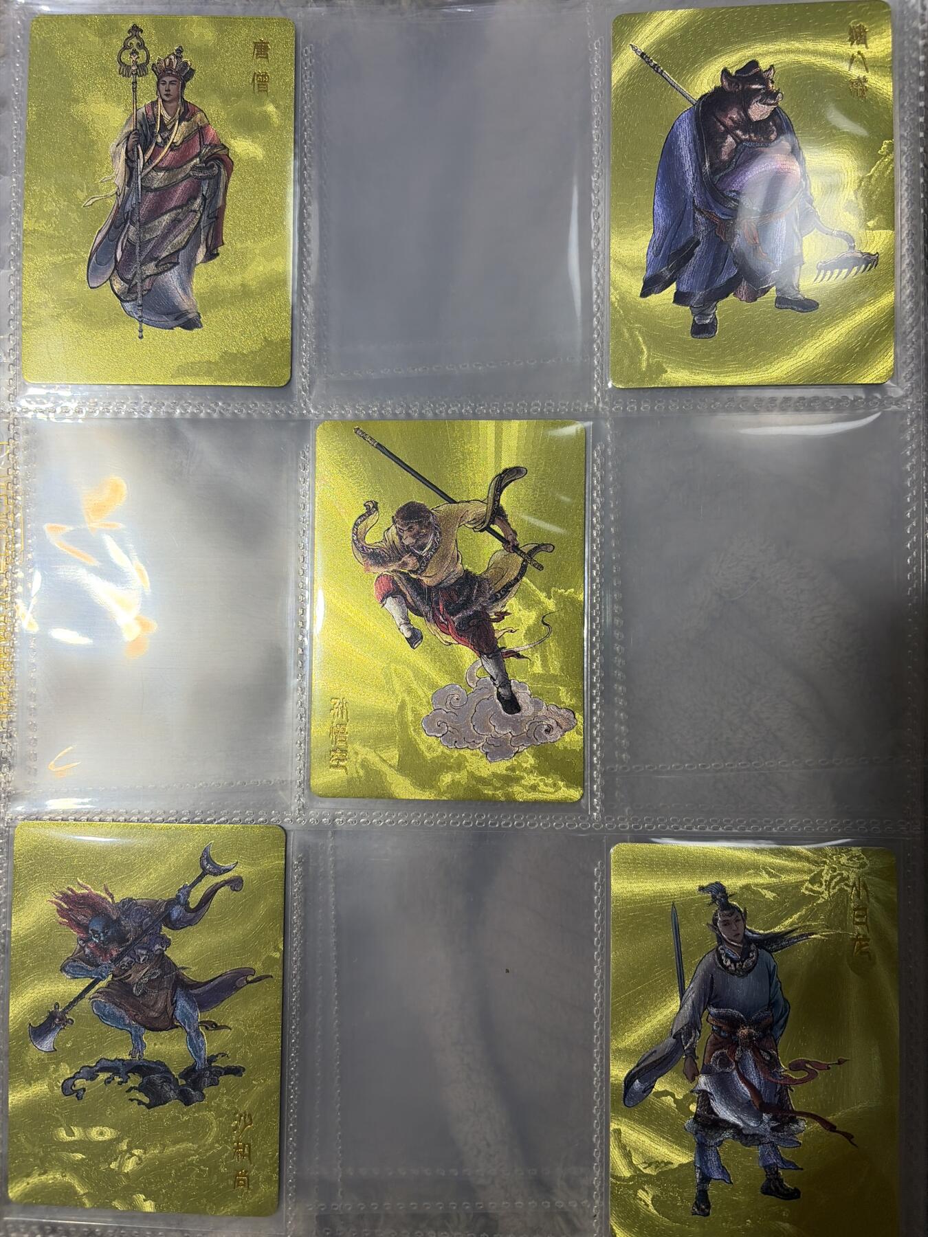 NO.30 好又多金牌大场，每周一站式配齐，方便凑单！（周6晚9点截拍，卖家送拍0抽成！） 【套卡】百里 李云中 西游记 粗闪套 含金背师徒5张 银背师徒5张  无原色和异色四大天王、金背红背四大菩萨 金背龙王