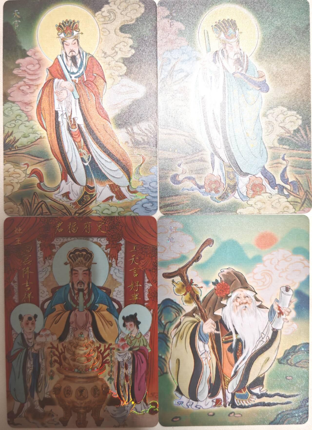 趣卡卡拍No.28期（无佣金免手续费，分享成交有奖） 【金彩】焱卡文化 列仙卷 彫仙 金彩-天官+水官+灶王+土地