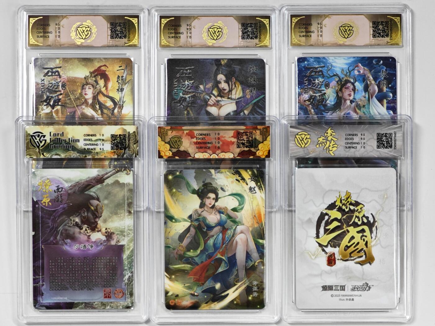 白泽拍卖卡牌手绘专场第35期（问东城春色，正谷雨，牡丹期） 2025 焱卡文化 西游姬3张&焱卡西游第三弹1张&神话中国1张&燎原三国1张  5张彩闪 1张星光 CCG评级 1张10星 3张10P 2张10G 特标