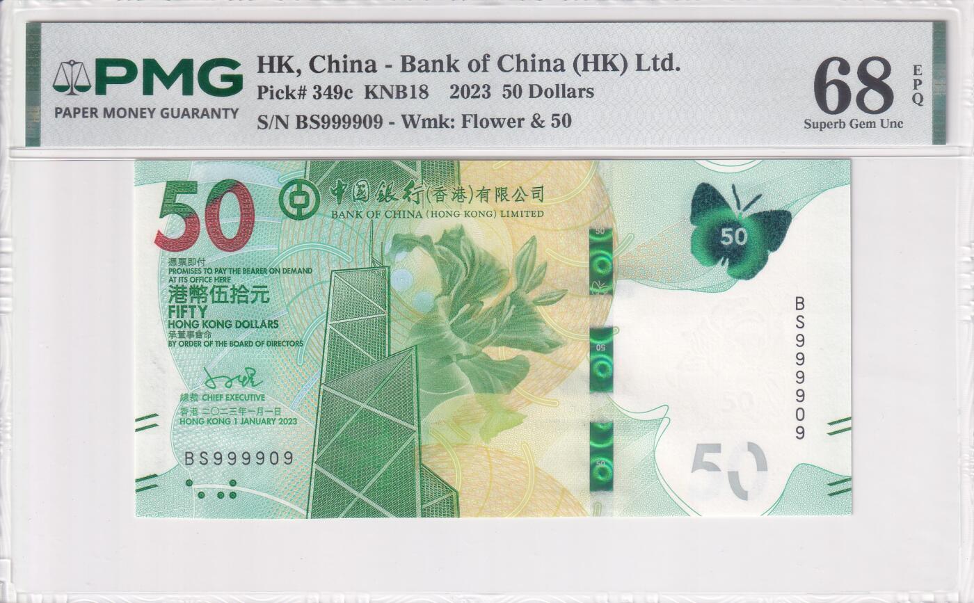 【礼羽收藏】🌏世界钱币拍卖第133期