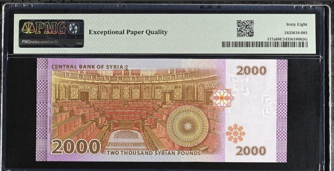 世界靓号纸钞第八十三期