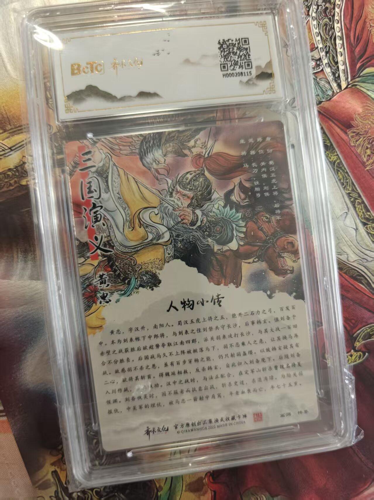 寸草不生 马年拍卖第三期 GOGOGO  