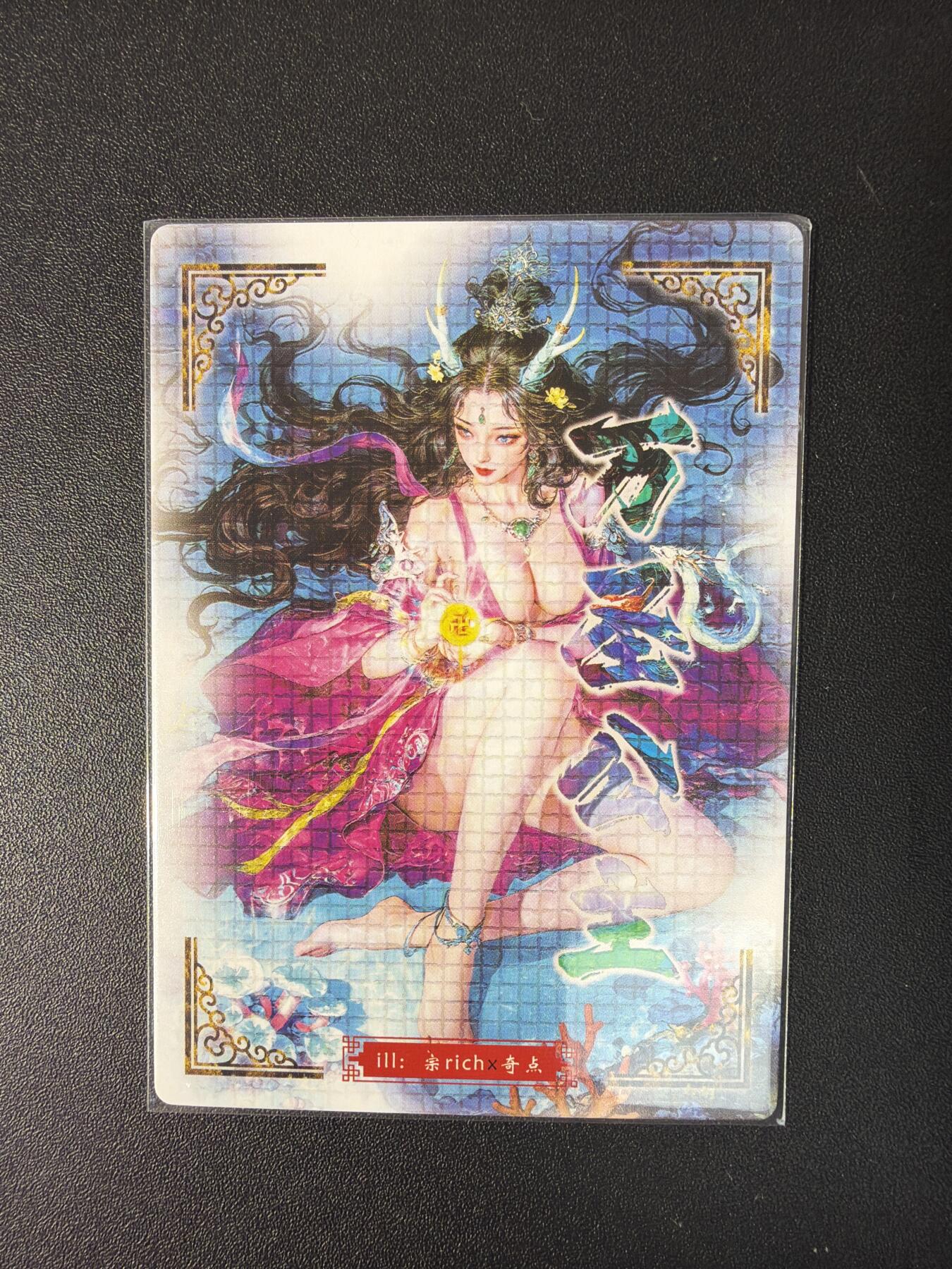 NO.30 好又多金牌大场，每周一站式配齐，方便凑单！（周6晚9点截拍，卖家送拍0抽成！） 奇点 玄灵谱 宗rich 龙女 粗闪