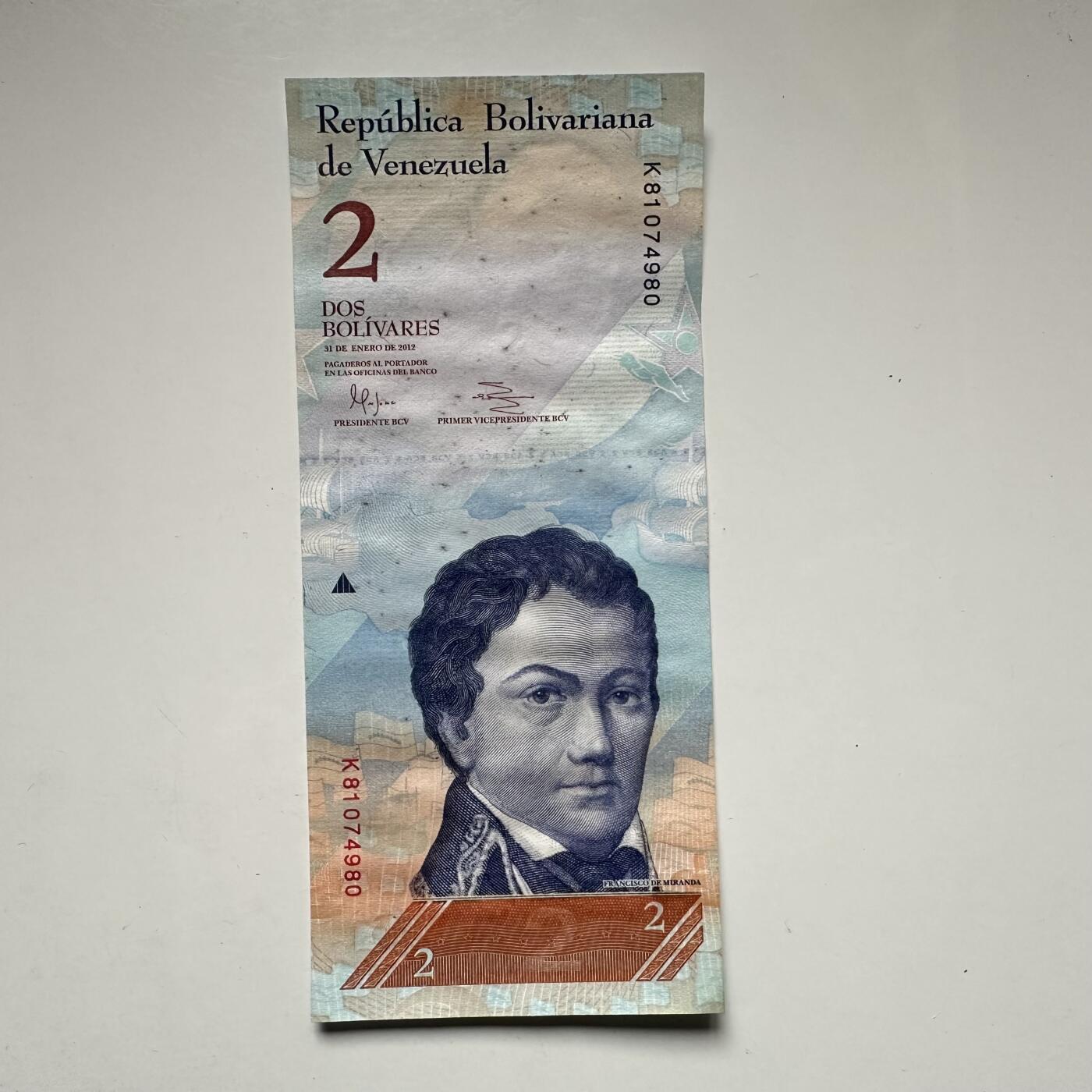 🌹外币初藏🌹🐯2026年第42场   每周二四六晚8️⃣点  委内瑞拉2012年版2玻利瓦尔