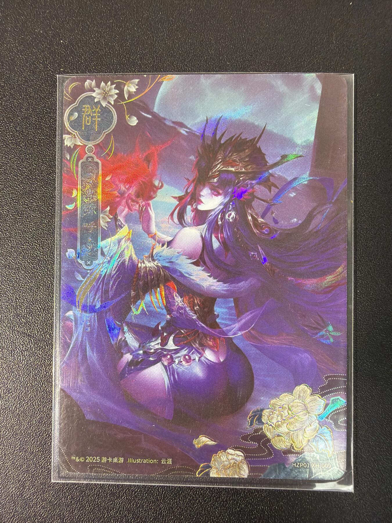 NO.30 好又多金牌大场，每周一站式配齐，方便凑单！（周6晚9点截拍，卖家送拍0抽成！） 三国杀花朝谱 羞花卑弥呼 彩闪