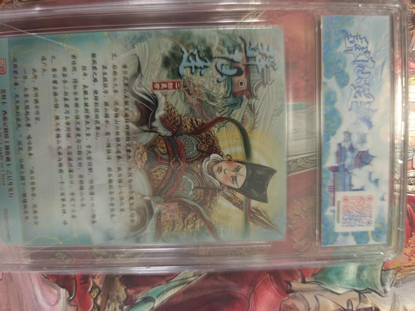 寸草不生 马年拍卖第三期 GOGOGO  