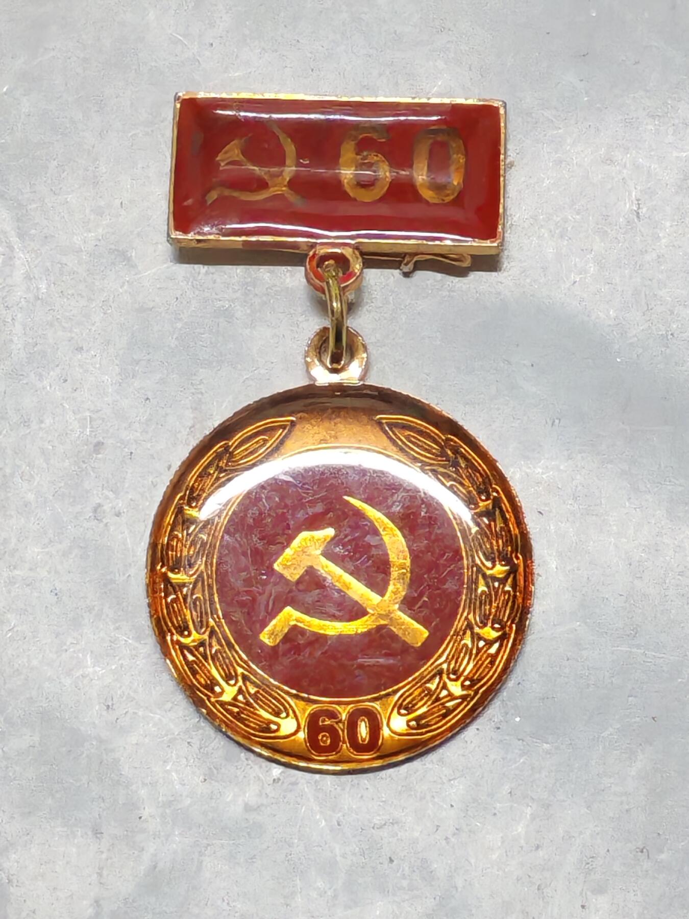 韵星假日军品类拍卖第56期  -- Rimey Holidays Militaria Auction 56