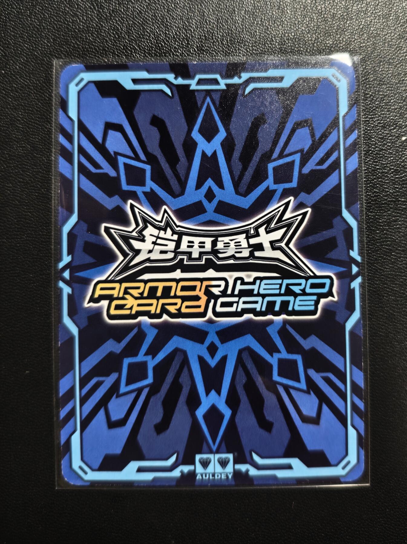 天玑星卡拍第188期《4.20周一截拍》持续收拍收评中 满赠卡需备注 【亲签卡】铠甲勇士 酷雷伏 SK 皮套演员蒋浩 亲签于特摄展