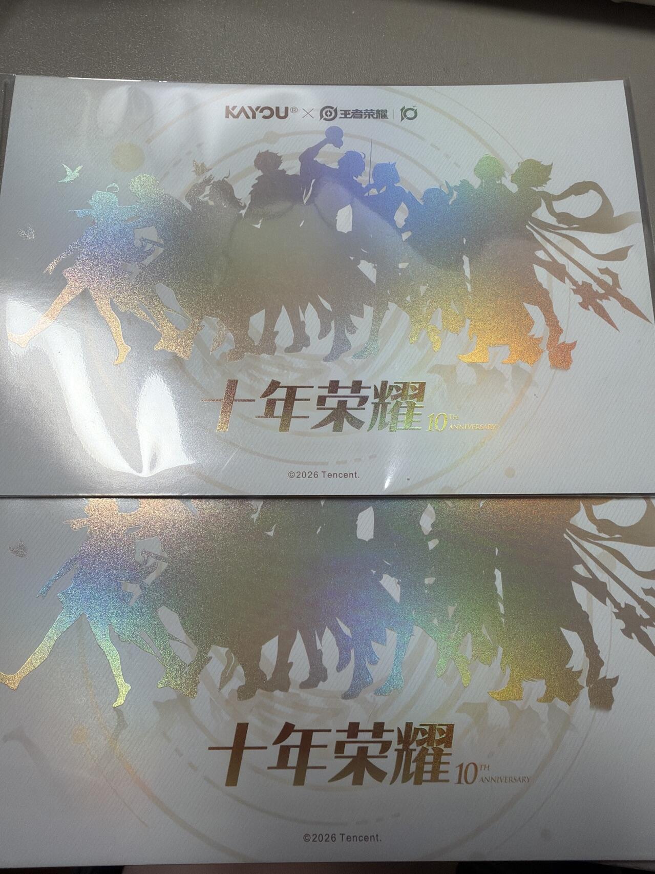 麦趣喜第六场   (4月17号周五晚上22点截拍，专注买家市场，福利拉满) 