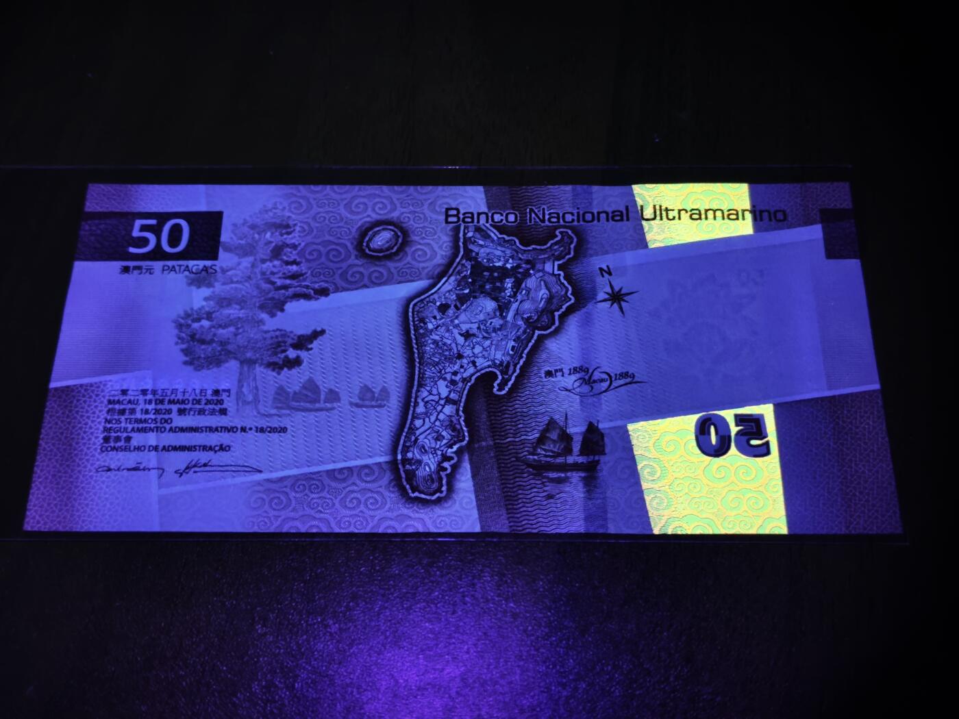 澳门纸币专场 (星期日晚上6点开拍)  澳门币 2020大西洋银行50元 圆圆号 重复号 AJ899899