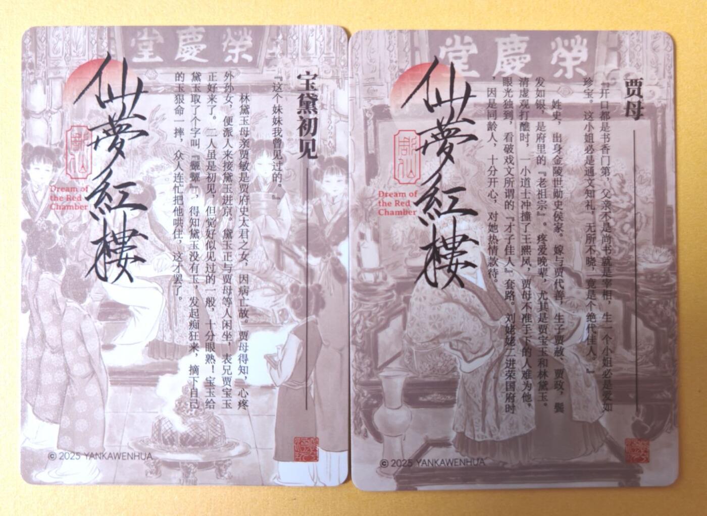 趣卡卡拍No.28期（无佣金免手续费，分享成交有奖）