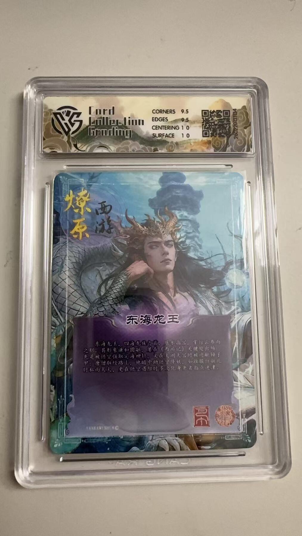 寸草不生 马年拍卖第三期 GOGOGO  