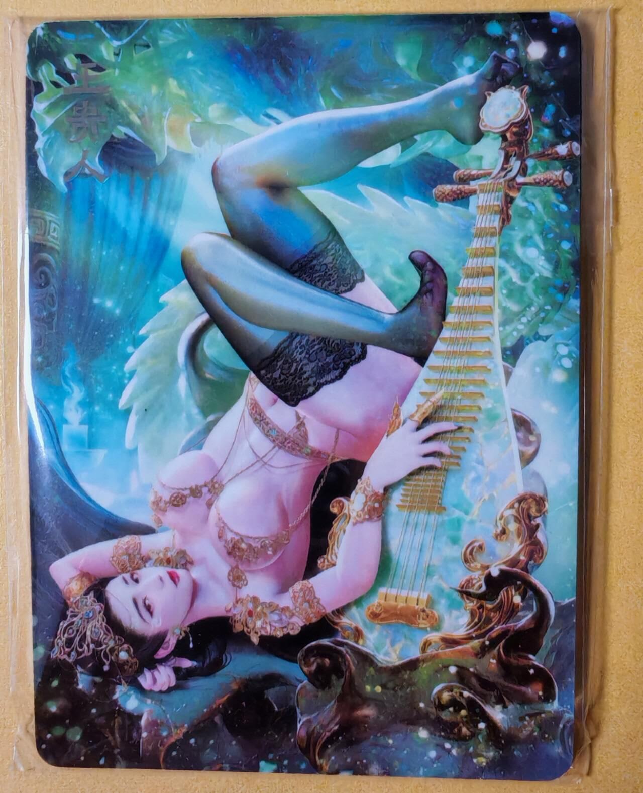 趣卡卡拍No.28期（无佣金免手续费，分享成交有奖） 【普卡】焱卡文化-巴丁 绝色绘卷PART6 王贵人 普卡三渐变1套3张