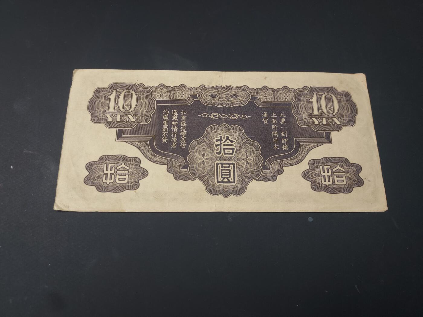 博彦收藏  4月25日 8点  钱币专场