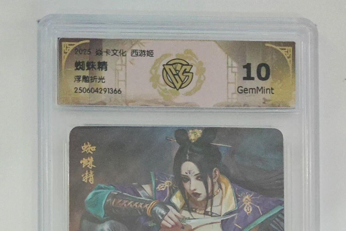 麦趣喜第六场   (4月17号周五晚上22点截拍，专注买家市场，福利拉满) 