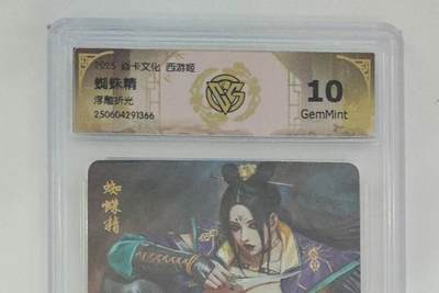 麦趣喜第六场   (4月17号周五晚上22点截拍，专注买家市场，福利拉满)  焱卡西游 黑暗王朝 蜘蛛精 浮雕折光 10G