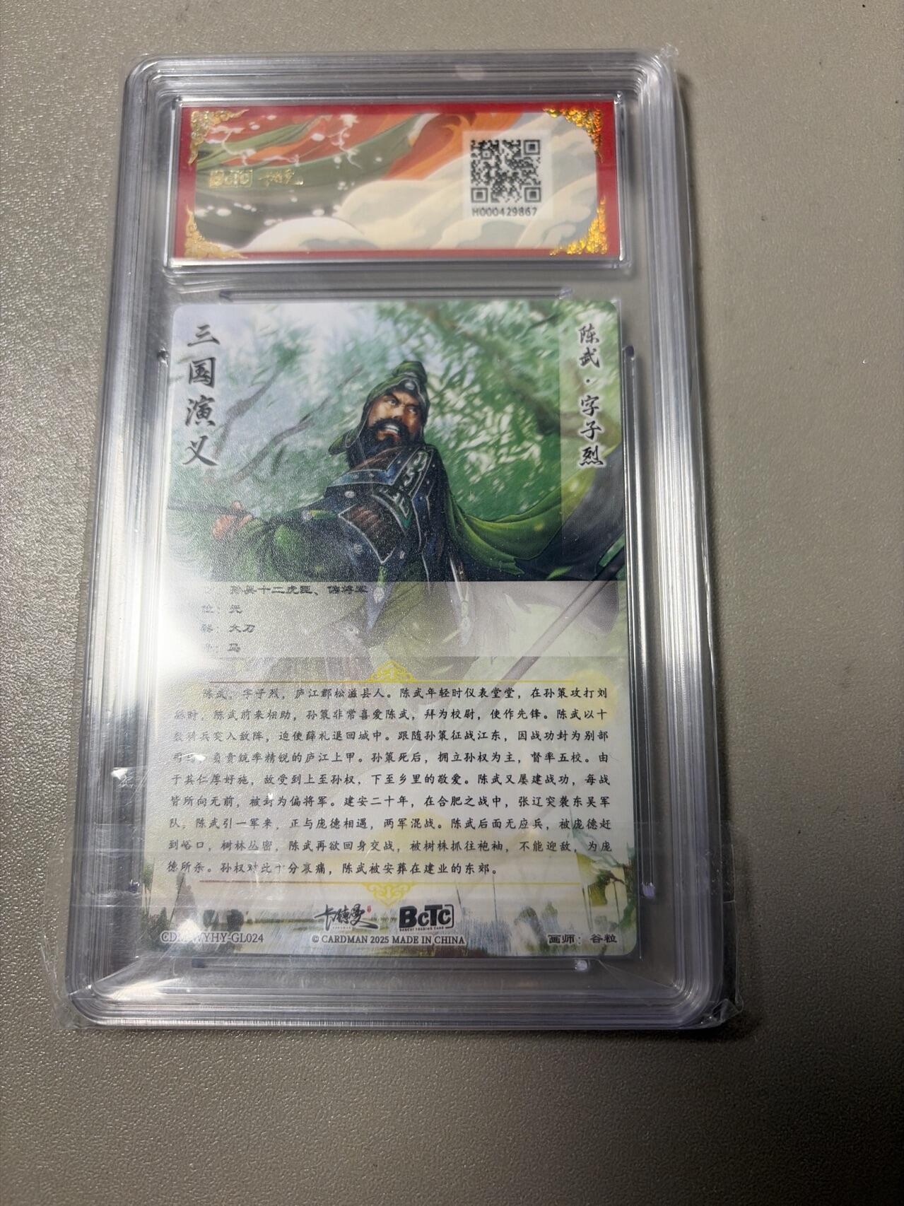 麦趣喜第六场   (4月17号周五晚上22点截拍，专注买家市场，福利拉满) 